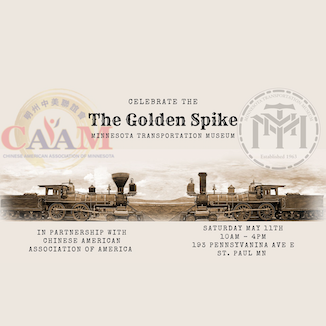 Golden Spike Event
